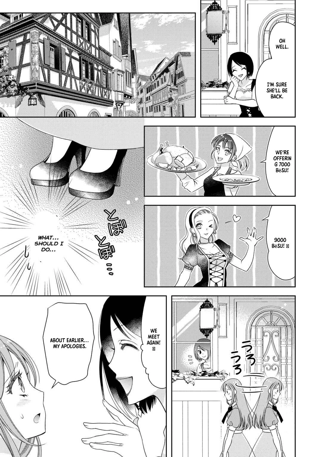 The Poor Lord’s Daughter Brings Happiness to Everyone in the Royal Capital Chapter 1 Page 23